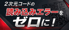 アルマーク（株）