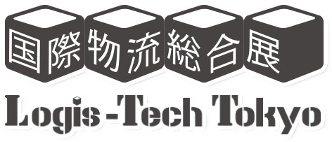 国際物流総合展2026