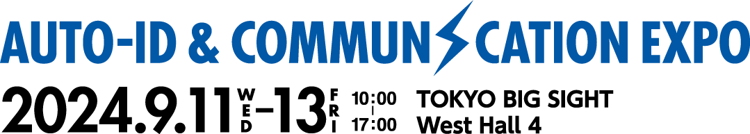 AUTO-ID & COMMUNICATION EXPO September 11 (Wed.) - 13 (Fri.), 2024 TOKYO BIG SIGHT, West Hall 4
